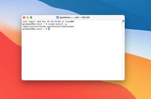 Check if Xcode is installed on Mac via Command Line