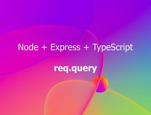 Node.js + Express + TypeScript: req.query type