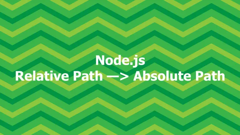 node-js-turn-a-relative-path-into-an-absolute-path-kindacode